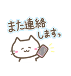 【敬語•丁寧】しろねこさんのスタンプ♪（個別スタンプ：31）