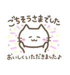 【敬語•丁寧】しろねこさんのスタンプ♪（個別スタンプ：32）