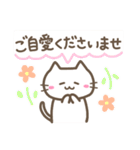 【敬語•丁寧】しろねこさんのスタンプ♪（個別スタンプ：38）