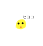 兄丸（個別スタンプ：2）