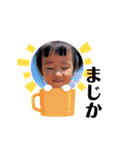 愛音たま（個別スタンプ：15）