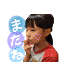 わが家のふぅ3（個別スタンプ：1）