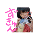 わが家のふぅ3（個別スタンプ：5）