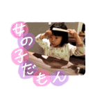わが家のふぅ3（個別スタンプ：11）