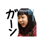 わが家のふぅ3（個別スタンプ：13）