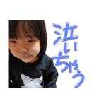 わが家のふぅ3（個別スタンプ：14）