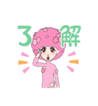 ピンクな人（個別スタンプ：10）