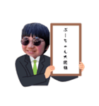 ぷーちゃん大統領なのだ（個別スタンプ：4）
