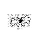 目eyes（個別スタンプ：4）