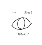 目eyes（個別スタンプ：6）