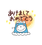 『再販』毎年あけおめなかいさんちのうさぎ（個別スタンプ：6）