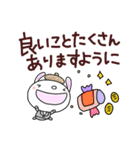 『再販』毎年あけおめなかいさんちのうさぎ（個別スタンプ：32）