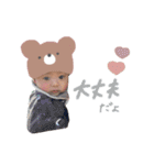 naoichiao(♡)（個別スタンプ：10）
