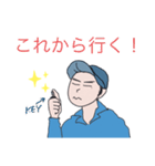Studio Mick2（個別スタンプ：5）