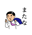戦うリーマン糞林（個別スタンプ：1）