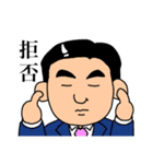 戦うリーマン糞林（個別スタンプ：3）