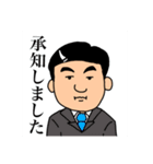 戦うリーマン糞林（個別スタンプ：6）