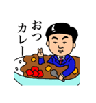 戦うリーマン糞林（個別スタンプ：7）
