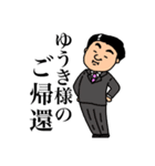 戦うリーマン糞林（個別スタンプ：10）