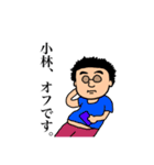 戦うリーマン糞林（個別スタンプ：12）