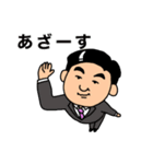 戦うリーマン糞林（個別スタンプ：14）