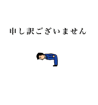 戦うリーマン糞林（個別スタンプ：15）