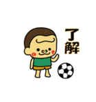 動くハッピーゴリラ サッカー（個別スタンプ：1）