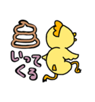 S字のトリさん（個別スタンプ：9）