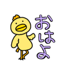 S字のトリさん（個別スタンプ：11）