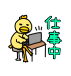 S字のトリさん（個別スタンプ：14）