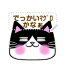 【書き込める】はちわれネコの色々な顔♪鮪（個別スタンプ：4）