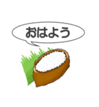 おいなりのある生活（個別スタンプ：10）