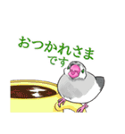 めんこい文鳥2 食べ物といっしょ（個別スタンプ：9）