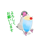 めんこい文鳥2 食べ物といっしょ（個別スタンプ：10）