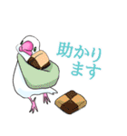 めんこい文鳥2 食べ物といっしょ（個別スタンプ：11）