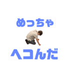 カリスマおじさん（個別スタンプ：7）