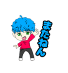 solaスタ（個別スタンプ：8）