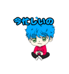 solaスタ（個別スタンプ：9）