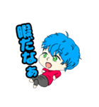 solaスタ（個別スタンプ：14）