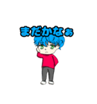 solaスタ（個別スタンプ：17）