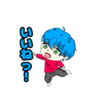 solaスタ（個別スタンプ：18）