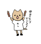 めしねこくん（個別スタンプ：3）