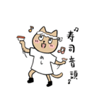 めしねこくん（個別スタンプ：5）