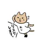 めしねこくん（個別スタンプ：17）