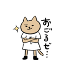 めしねこくん（個別スタンプ：21）