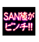 ⚡ぷちゅん緊急フリーズ激アツツッコミ修正v（個別スタンプ：6）