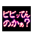 ⚡ぷちゅん緊急フリーズ激アツツッコミ修正v（個別スタンプ：19）