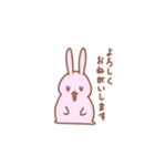 とちくるったうさぎさん（個別スタンプ：5）