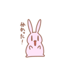 とちくるったうさぎさん（個別スタンプ：9）