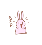 とちくるったうさぎさん（個別スタンプ：13）